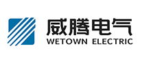 威騰電氣