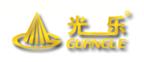 光樂