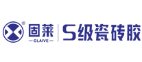 固萊