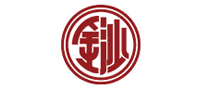 金沙回沙