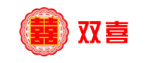 雙喜煙