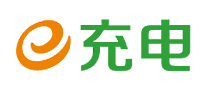e充電