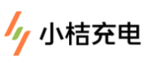 小桔充電