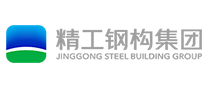 精工鋼構