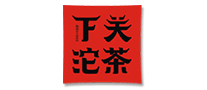 下關(guān)沱茶