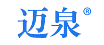 邁泉