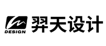 羿天設計