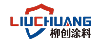 柳創(chuàng)涂料