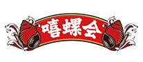 嘻螺會