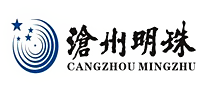 滄州明珠