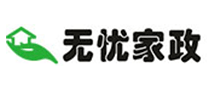 無憂家政