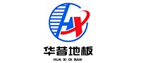 華昔地板
