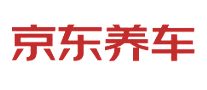 京東養(yǎng)車