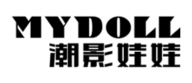 潮影娃娃MYDOLL