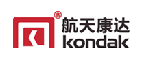 航天康達(dá)Kondak