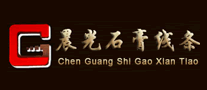晨光石膏線