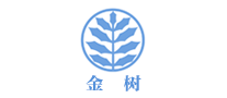 金樹