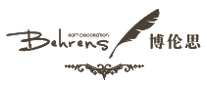 博倫思Behrens