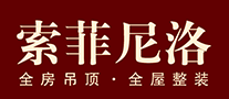 索菲尼洛SOVNO