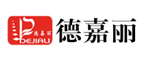 德嘉麗DEJIALI