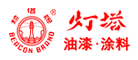 燈塔