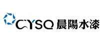 晨陽水漆CYSQ