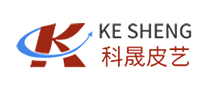 科晟皮藝