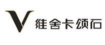 維舍卡頌石