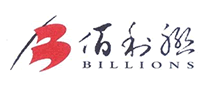 龍蟒佰利