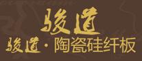 駿道