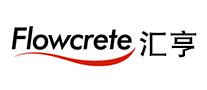 Flowcrete匯亨