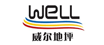 威爾地坪