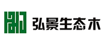 弘景生態(tài)木