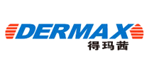 得瑪茜Dermax
