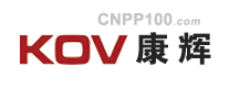 康輝KOV