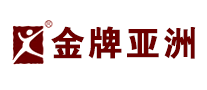 金牌亞洲GOLDME