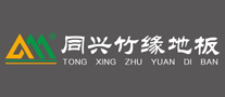 同興竹緣