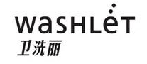 Washlet衛洗麗