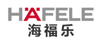 海福樂