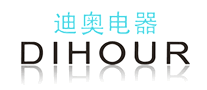 迪奧DIHOUR