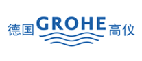 Grohe高儀