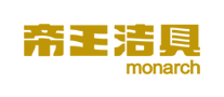 帝王潔具Monarch