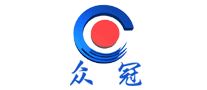 眾冠