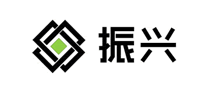 振興護欄