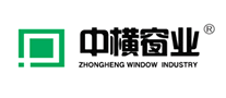 中橫