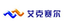 艾克賽爾