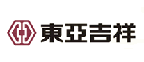 東亞吉祥