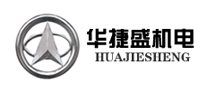 華捷盛logo