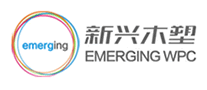 新興木塑