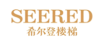 希爾登Seered